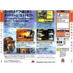t43903mnewback