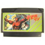 t4907892000582cartfront