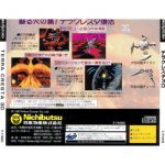 t7102gback