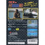 t72023newback