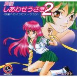 usagi2invitationfront