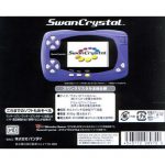 wonderswancrystalblueback