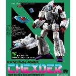 Thexder Model Kit (New)