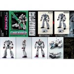 Thexder Model Kit (New)
