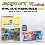 Egret II Arcade Memories Vol. 3 (New)