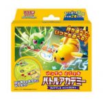 PokemonCardKitfront