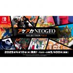 ACA Neo Geo Selection Vol 4