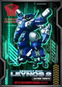 Assault Suit Leynos 2 (Saturn Tribute) (Limited Edition) (New)