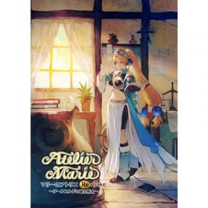 Atelier Marie Premium Box Goodies