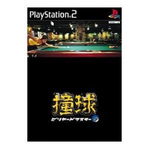 Billiard Master 2