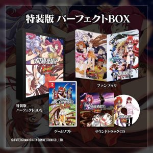 Steam Hearts & Advanced VG Saturn Tribute (Limited Edition) (New)