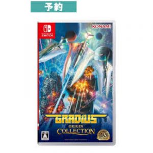Gradius Origin Collection (New)