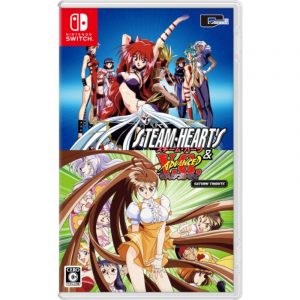Steam Hearts & Advanced VG Saturn Tribute (New)