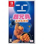 Choaniki (New)