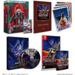 Castlevania Anniversary Collection (Deluxe Edition) (New) (Preorder)