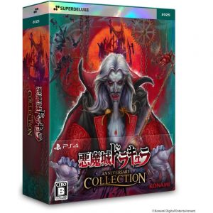 Castlevania Anniversary Collection (Deluxe Edition) (New) (Preorder)