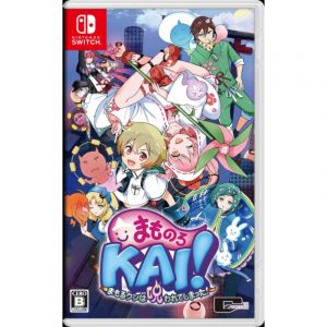 Mamoru Kun Mamonoro Kai