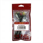 Sega Saturn AV Cable (New)