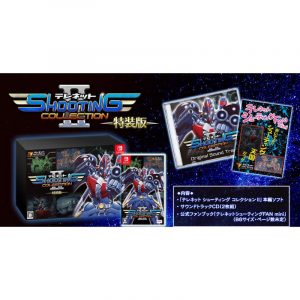 Telenet Shooting Collection II (Limited Edition) (New)