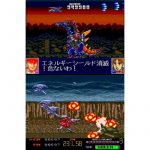 Telenet Shooting Collection II (New)