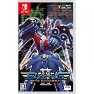 Telenet Shooting Collection II (New)