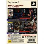 Biohazard Value Pack