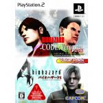 Biohazard Value Pack