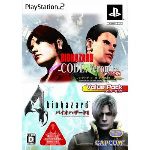 Biohazard Value Pack