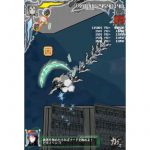 Karasu Crows Karous (New)