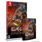 Contra Anniversary Collection Deluxe Edition (New)