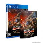 Contra Anniversary Collection Deluxe Edition (New)
