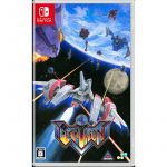 Earthion (Limited Edition) (New)