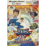 Digimon Adventure 02 D1 Tamers
