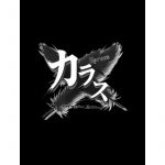 Karasu Defected Edition (New)