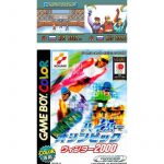 Hyper Olympic Winter 2000 (New)