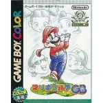 Mario Golf GB (New)