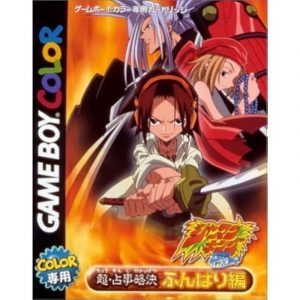 Shaman King (New)