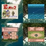 Umi no Nushi Tsuri 2 (New)