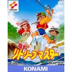 Bakutou Retrive Master