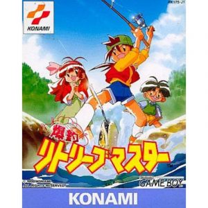 Bakutou Retrive Master