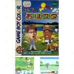 Hole in One Golf (New)