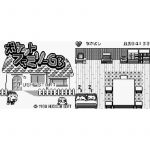 Pocket Family GB (New)