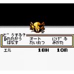 Shin Megami Tensei Gaiden Last Bible (New)