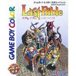 Shin Megami Tensei Gaiden Last Bible (New)