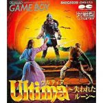 Ultima Runes of Virtue (New)