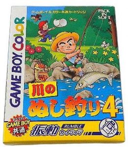 Kawa no Nushi Tsuri 4 (New)