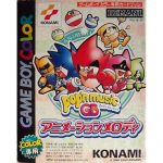 Pop N Music GB (New)