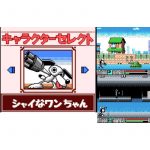 Cyborg Kuro Chan 2 (New)