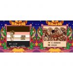 SD Hiryu no Ken Gaiden (New)