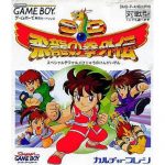 SD Hiryu no Ken Gaiden (New)